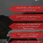 برمجة تويوتا ولكزس