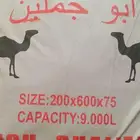 شراع مطارات ماء
