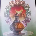 كست القرآن الكريم