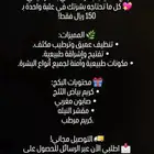 بكج العناية بالبشرة المثالي بسعر خيالي