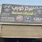 مكاين و جيربوكسات مستورد