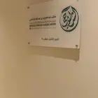 لوحة مكتب اكريليك