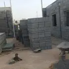 مقاولات عامه