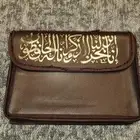 مصحف