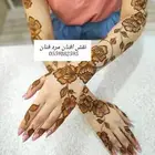حياكم الله