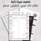 تصميم