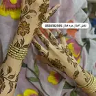 حياكم الله جميعا الحجز و الاستفسار عبر الواتساب