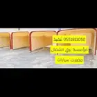 مضلات سيارات لبيع مضلات سيارات القصيم  سهلت الفك ونقل بريده