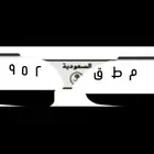 لوحة خصوصي ثلاث ارقام للبيع