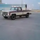 جمس 80