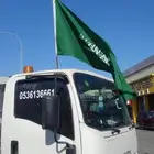 سطحه الجبيل الصناعيه المسانده ابو حدريه راس الخير الجبيل