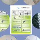 عروض بمناسبه راس السنه الجديده . عروض خاصة  تخفيضات على جم