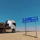 لوبد للإيجار متواجد في المزاحمية