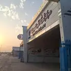 إصلاح الدركسيون الداخلي