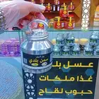 سمن بلدي