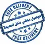 عطر شيفاز الاصلي الاقل سعرا بالموقع 149ريال 