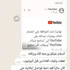 1000 مشترك مع 1000 لايك ب100 ريال
