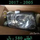 شمعات فتك التيما صني