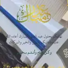 وايت مياه صالحه للشرب