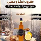 عسل اصلي 100