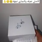 سماعة ابل ايربودز برو بلوتوث