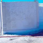 لياسه ملونه بديل الحجر