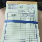 فواتير اكواب اعلام كبيره اعلام صغيره بروفايل