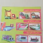 الايجار اليومي العاب هوائيه زحاليق نطيطات