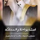 استديو تنفيذ شيلات زفات بالاسماء