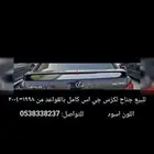 للبيع جناح لكزس جي اس من 1998-2004
