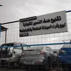ماذه