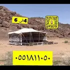 لبيع بيوت الشعر خيام   مشبات النار   القصيم
