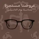 تصميم يوم تأسيس ويوم الوطني