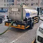 وايت ماء صغير شمال الرياض