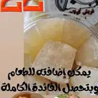 عرض التأسيس ورمضان مرق كوارع بقرمقادم كولاجين طازج