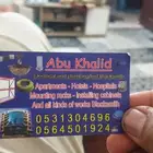 مكه المكرمه شارع الستين