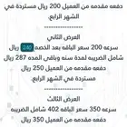 موبايلي 5G