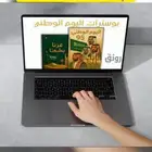 بكج اليوم الوطني