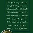 سخانات بوفيهات اكلات شعبيهWho s a hat of hannah the gladjavi