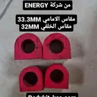 جلد عمود توازن رياضي للموستنق 2015 2016