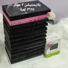 بلايستيشن 2 مهكر 3625 لعبة