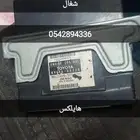كمبيوتر هايلكس