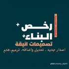 مكتب