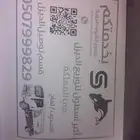 توصيل ديزل جميع الكميه داخل واخرج المدينه نصل الا كل مكان