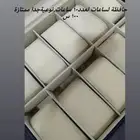 خواتم ( الروائع)