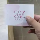 طباعة كروت شخصية