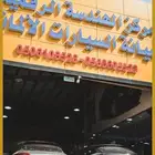 صيانة سيارات بورش 2020 اصلاح مشاكل الحرارة وضعف العزم