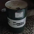 برميل