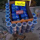 دزرت ايس رش 10 نوكتين