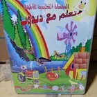 استوك كتب وقصص اطفال للبيع الكل مع الرفوف